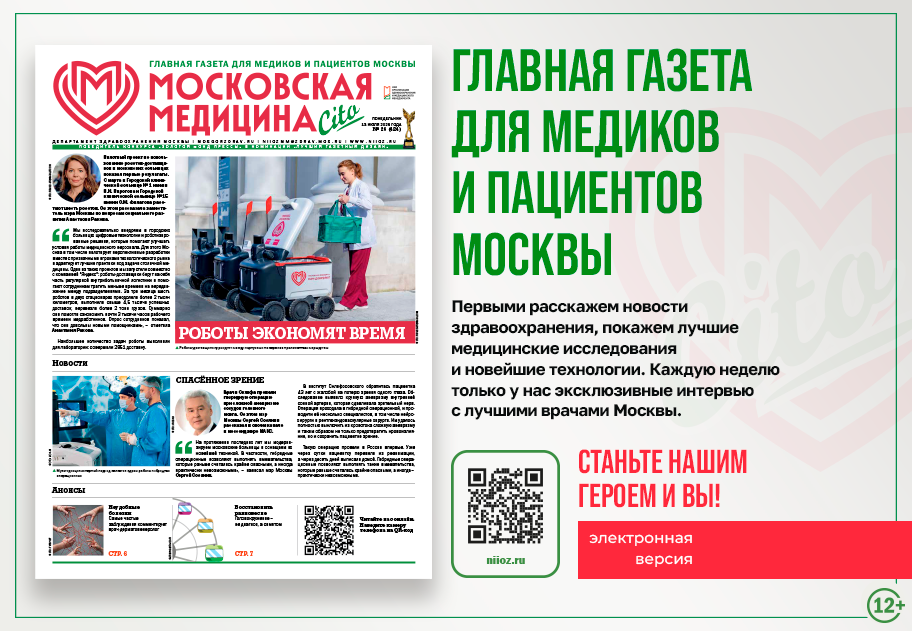 Встречайте свежий выпуск!
